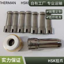 깥̻צ/HSK63100BT4050צ±