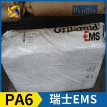 瑞士EMS Grilon? PA6 BZ 1 尼龙6 聚酰胺6