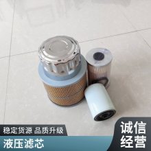 JX-100X100 过滤器滤芯 液压滤芯拿货价格支持订购