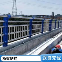 河北安平表面喷塑抗冲击桥梁护栏 多型号市政道路用栏杆