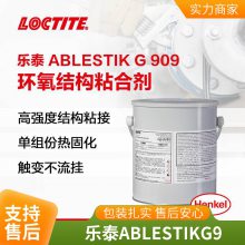 LOCTITE ABLESTIK G 909 ֬ճ ̩ ɫ1GAL