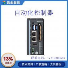 л豸ԶAMAX-5570 ΢Ϳƽ̨/ͨIEC 61010ҵӦ֤