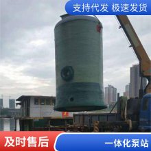 台州一体化预制泵站 生活箱泵 污水处理设备 地埋式提升泵站
