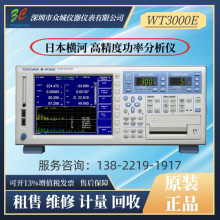 YOKOGAWA/WT3000 WT3000E WT333E ***߾ȹʷ