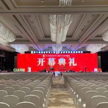 上海会议活动布置公司 会议会场布置 背景板舞台搭建