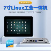 ΢ǴǶʽLinuxһ7RK3568