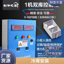 广州承接工程建造雪库安装-铝排管冷库设备-制冷压缩机-冷冻库安装-移动冷库