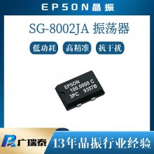 ԴSG-8002CA 10.000000 MHz PH MʯӢOSC