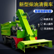 牛粪猪粪清理铲粪车 柴油自走式粪便清理车 启动方便的电动清粪车