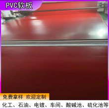 PVC ̨Ե𽺵 𽺰