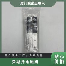 原装费斯托FESTO电磁阀JMFH/MFH-3-5-1/8-1/4-B 9982 6211 8820