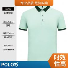 HM529款橙色polo衫 T恤衫 广告衫定制 工作服厂家