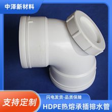 HDPE存水弯排水管防臭弯头无口P型S型下水管国标配件dn200