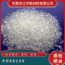 POE  8150 עܼ ȶ  