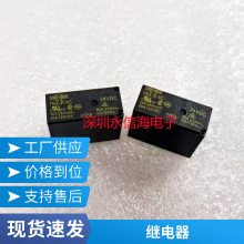 ȫԭװ ACTP212 ACT212 NAIS̵ 8 ձ 12V 12