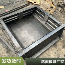 水泥路面模具 艺术混凝土道路 压印路面模具 厂家批发
