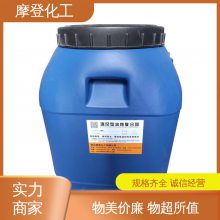 耐候性优越 背网马赛克胶水 涂布均匀 摩登化工