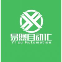 上海易煦自动化科技有限公司