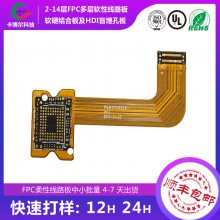 ڼӼFPCߴ