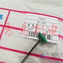 ձNA Һλ ӽRS-002SH/RS-002NO/RS-002C