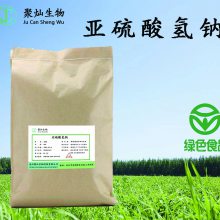 焦亚硫酸钾 价格 漂白剂 焦亚硫酸钾 ***格