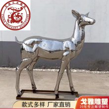 重庆写实鹿雕塑厂家 不锈钢动物雕塑定制