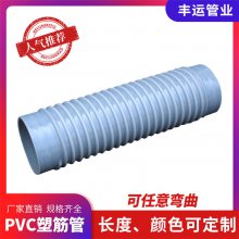 ˹ҵӦֹɫھ32-400mmPVCܽǿ