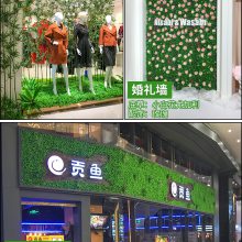 仿真绿化植物背景墙活动会场塑料绿化绿植墙迎宾墙装饰人造假花草