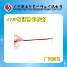 Ӧմ粣RFIDӱǩ QS-I0604