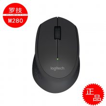 Logitech/罗技M280无线鼠标 USB办公学习 2.4G电脑鼠标批发联保