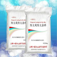 耐氢防火堤防火涂料用量计算 一平方米