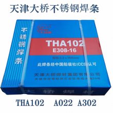 THA2553ֺ E2553-16˫಻ֵ纸