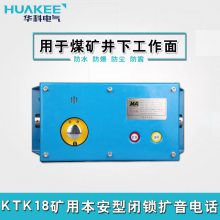 KTK18ϵпñͼͣ绰-Ͷ๦ܼͣ绰KTK18