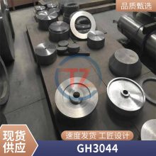 ͸ߜGH3044Ͻ GH44ߜغϽڏ  呼