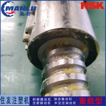 NSK W4014SS-2D-C5Z10 机床用系列SS型丝杆 螺母DFT4010-5丝杠