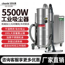 Ϻ5500W๤ҵ100LGS-5510Bֳ
