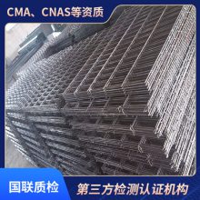 ֽ  CMA/CNAS