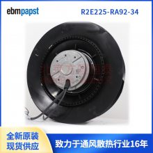 R2E225-RA92-34 ebmapspt230V 155W M2E068-DF ӵ