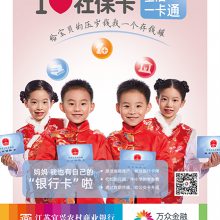 江苏南京专业商业广告摄影公司-平面广告拍摄工作室-南京如一商业摄影