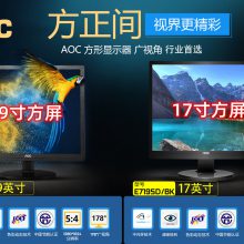 AOCҵʾAOC U27P10 I960SRD19 17ʾ