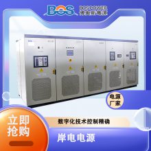 BOS\\˹ƷƴԴAC60-336000 600kva