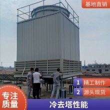 无填料冷却塔 热性能好 产品耐用 防噪降温 节能环保 支持定制冷却塔
