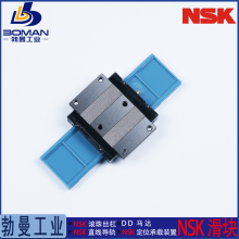 LAS35KLZ NSK导轨滑块 LS35KL 短型中负载型 提供拼接服务