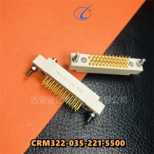 微矩形连接器CRM322-023-221-5500/CRM322-035-221-5500航空接插件