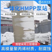 hmppһ廯ԤƱվ۸ ̨һ廯ˮվǮ ʽһ廯վ