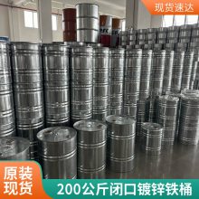 加工定制 200L不锈钢铁皮 红色油漆 镀锌 工业化工 铁油桶定制