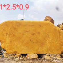 5米长的黄蜡石刻字石供应,便宜的黄蜡石刻字石出售价,大量现货