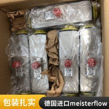 ***德国 MEISTER 流量计DKM-2/2 G 1/2\