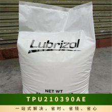 TPU 美国Lubrizol 2103-90AE 注塑级 阻燃 耐高温 粘合剂 涂敷应用