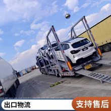 中国到俄罗斯货运公司 物流回程车 小商品陆运 ***